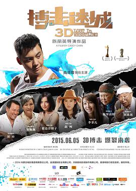《新应召女郎》海报